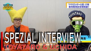 Der ULTRA EGO nicht von AKIRA? Das KAMEHAMEHA die beste TECHNIK?  | SPEZIAL INTERVIEW with TOYOTARO