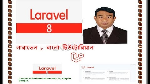 Laravel 8 Authentication in Bangla With Bugs Fixing
