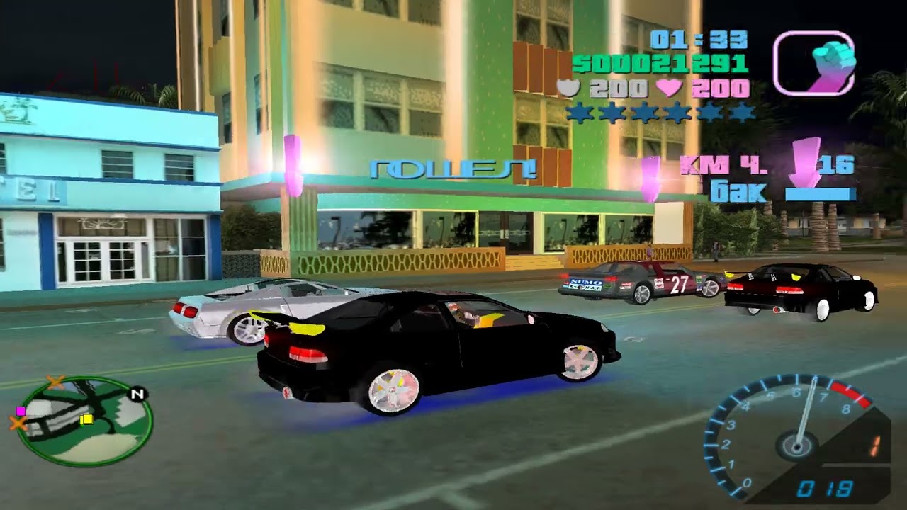 GTA VICE CITY NFS UNDERGROUND 2 - O jogo desconhecido por muitos o