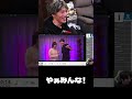 やぁみんな！#shorts