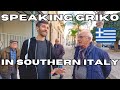 Italian conversation about griko in puglia  the incredible story of a unique community in salento