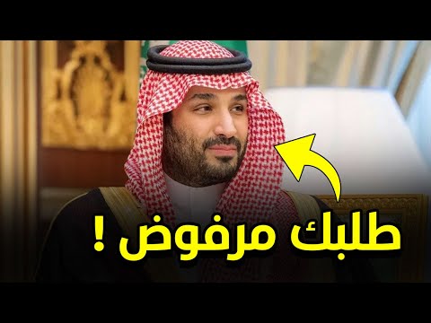 بريطانيا ترفض طلبا لابن سلمان وجنازة الملكة إليزابيث بحضور حفيد الملك 