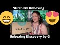 Stitch Fix Unboxing 5 for 5?? #stitchfix #subscription #unboxing