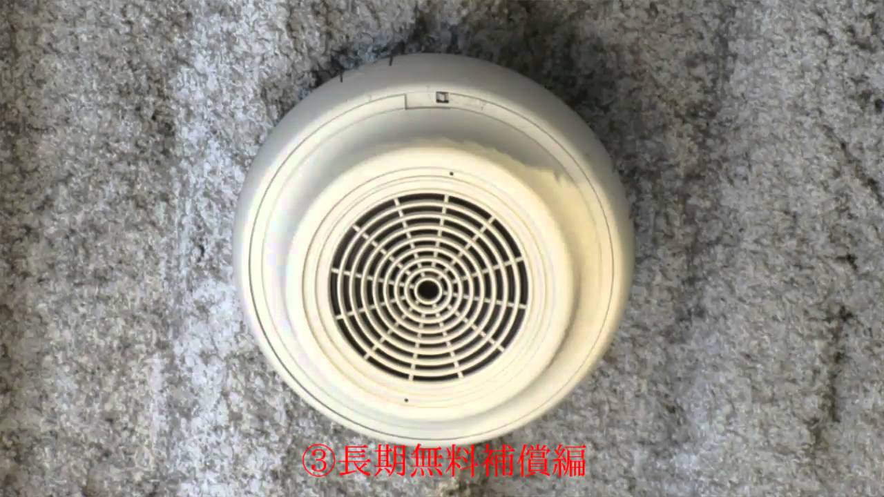 ヤマダ電機 店内放送3本立て＋おまけ