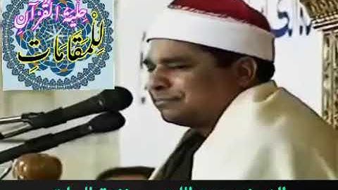 ماذا عسى أن أقول!!! العملاق الشيخ محمد الليثي يقرأ برواية ابن كثير المكي 👈رابط التلاوة في الوصف.
