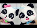 【プライムデー】BabyBus人気おもちゃが期間限定セール!