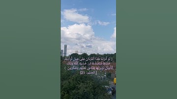 ماتيسر من سورة الحشر تلاوة جميلة خاشعة
