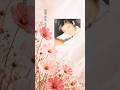 秋桜 山口百恵with聖子ちゃん 歌 三浦祐太朗 2026年10月10日