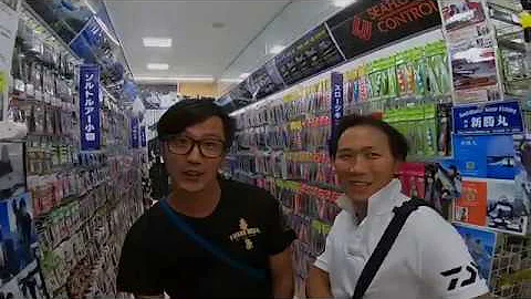 2019年日本超遠征＜破解小笠原＞①事前準備及出發篇 - 天天要聞