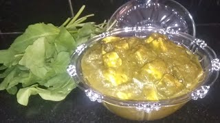 palak paneer recipe in Telugu || పాలక్ పనీర్   ||restaurant style