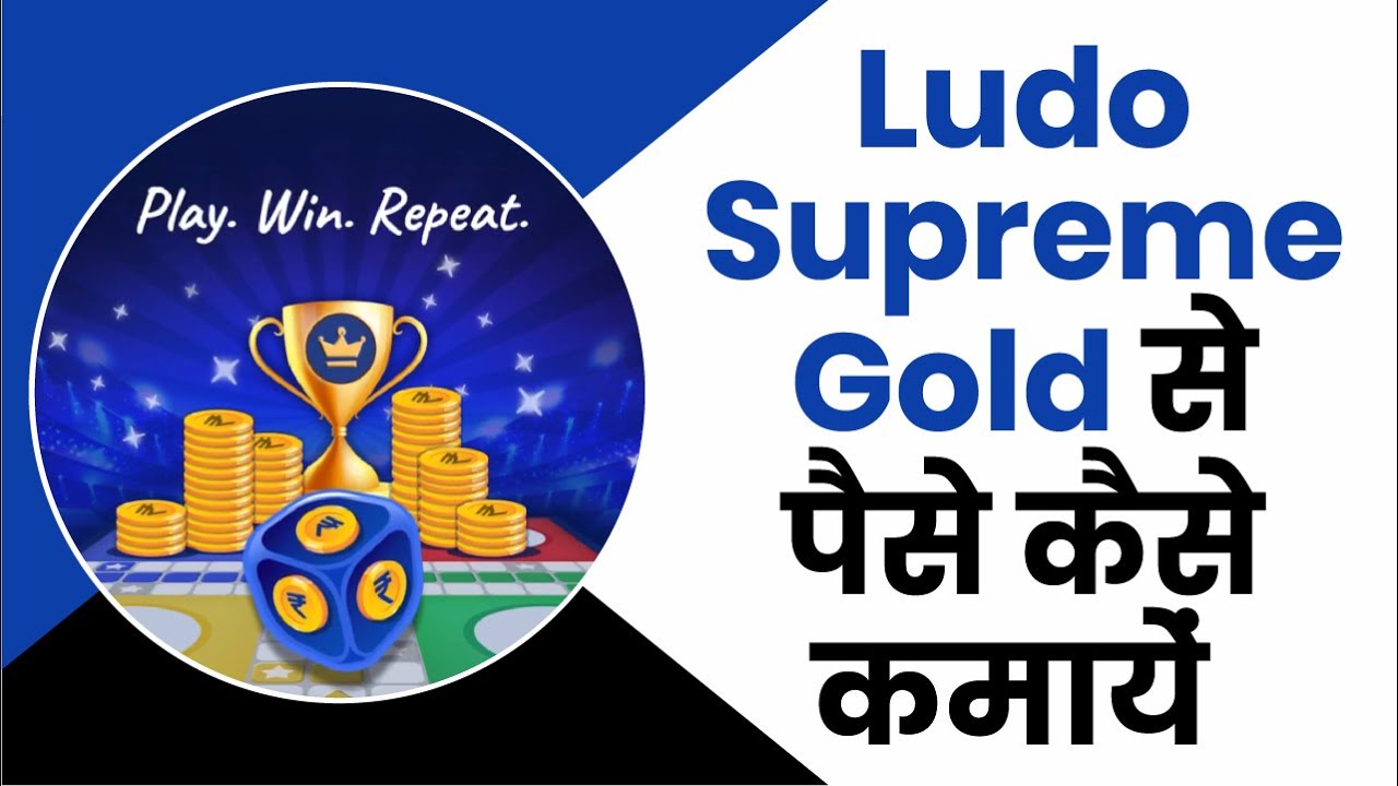 Ludo Supreme Gold Paisa Wala - Apps on Google Play