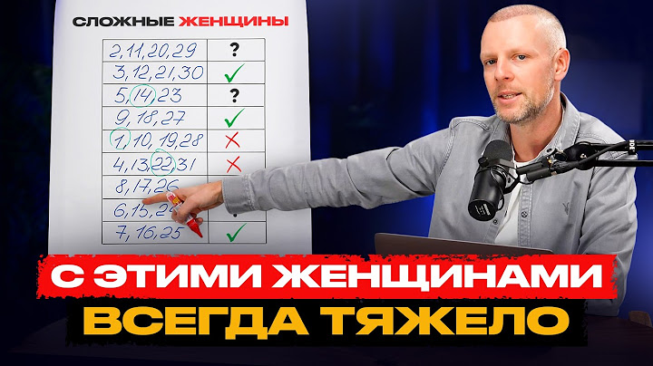 САМЫЕ ИСТЕРИЧНЫЕ И СЛОЖНЫЕ женщины родились в ЭТИ даты