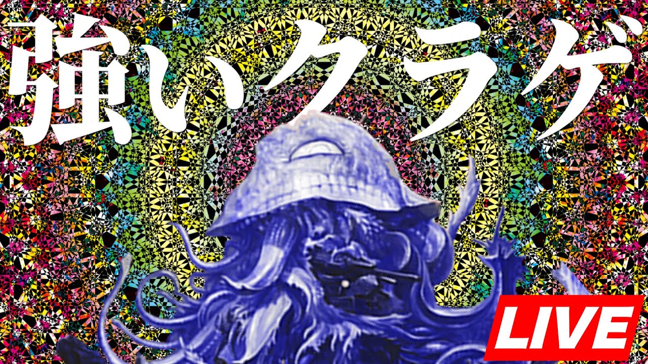 【デュエプレ】デッキを作りすぎたので試しに行く【デュエルマスターズプレイス】