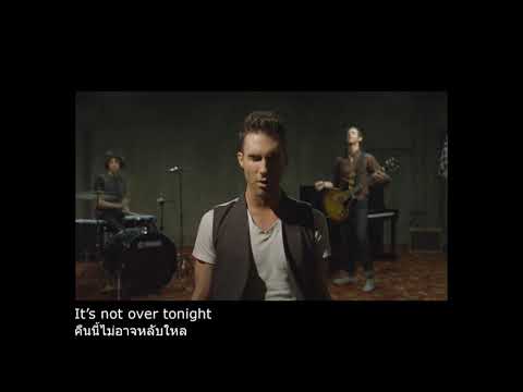 Maroon 5 - Won't Go Home Without You (Thai sub)