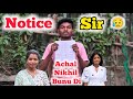 SIR NOTICE 😥//अब क्या होगा हमारा 🥹// Full Details Viedo //