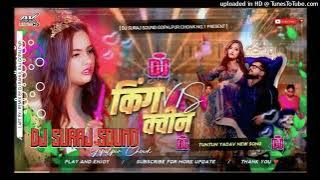 King Vs Queen Bhojpuri Trending Song Hard Jhana Jhan Remix By Dj Suraj Sound Gopalpur Chowk