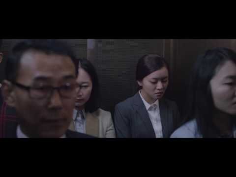 『オフィス　檻の中の群狼』予告動画／地獄極楽は会社にあり