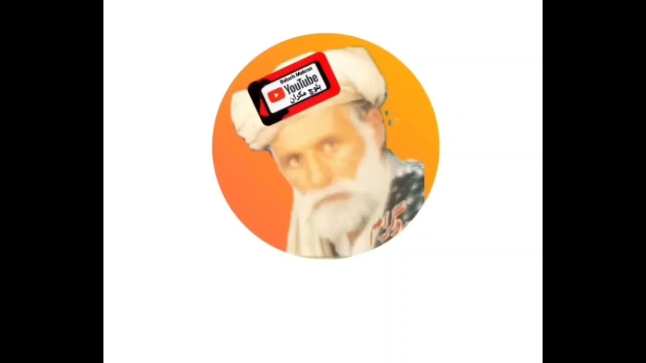 غریب شاه بلوچ 👌قدیمی متفااااوت