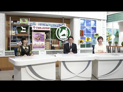 ダート競馬JAPAN｜第26回 クイーン賞 船橋記念 展望｜NAR公式