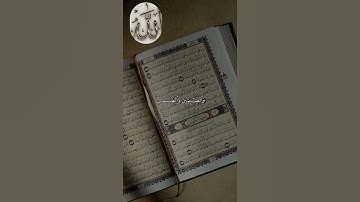 ان المسلمين والمسلمات والمؤمنين والمؤمنات🤍#قرآن_كريم #تلاوة _خاشعة #قران || Quran /#_ارح_سمعك_وقلبك