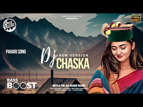 Dj Chaska   Latest Pahari Song 2024  BASS BOOSTED  DJ AMAN   Ajay Chauhan  Aju Tomar