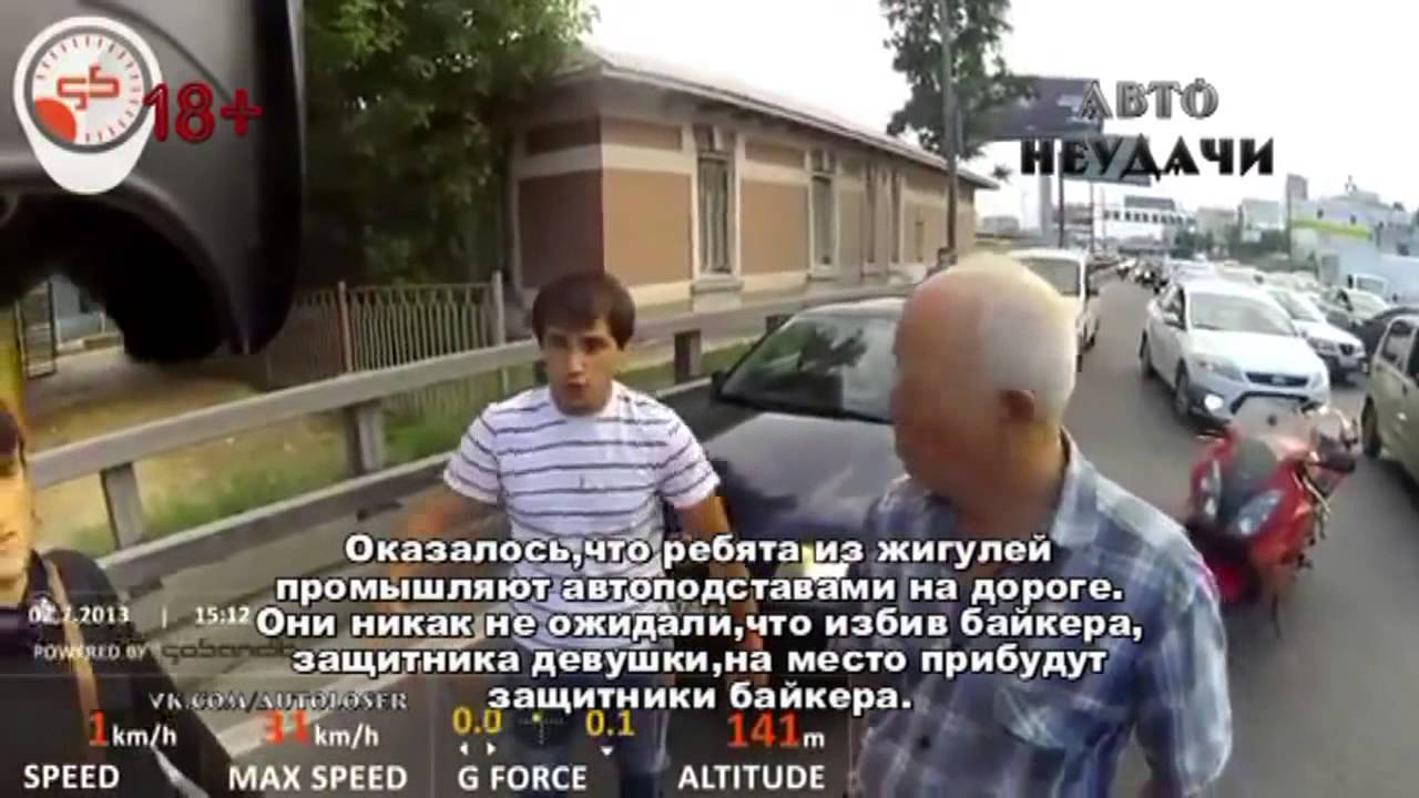 Авто Неудачи 45-51 Волгоградский проспект, Тюмень, Барнаул ч2, ТТК ...