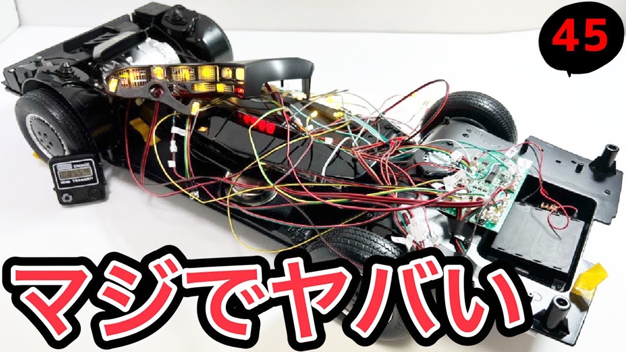 ナイトライダー 青島文化教材社 ムービーメカ No.KR-07 1/24 ナイトライダー