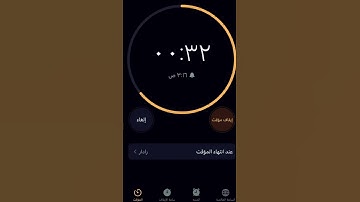 حالات واتس اب دينية فيديو قصيرالقارئ اسلام صبحي ما تيسر من (سورة الدخان)ترتيل ايات القران الكريم