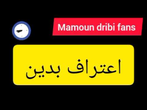 اعتراف بدين