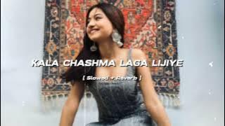 Kala Chashma Laga Lijiye - neelkamal Singh ( slowed/reverb) Bhojpuri song | Chandan Vibxz