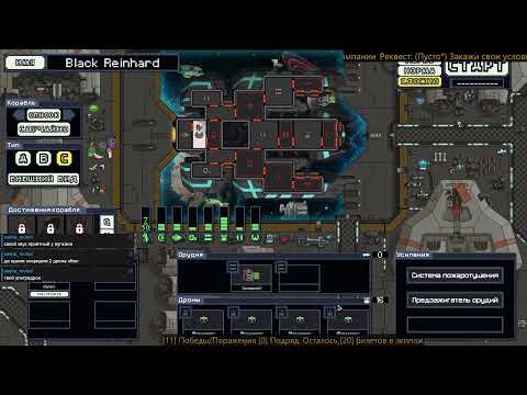 Арсенал+ v. 1.31 на Hyperspace v. 1.13.4 (Макс сложность) Заказ кампании/ограничений