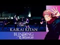BLINDING SUNRISE - Kaikai Kitan (Eve Cover)