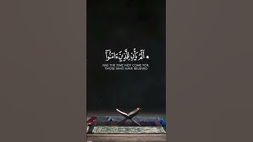 فاليوم لا يؤخذ منكم فدية | ياسر الدوسري | سورة الحديد. #المصحف #quran #اكسبلور #القرآن_الكريم