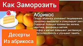 СТРОЙНЕТЬ ВКУСНО РЕЦЕПТЫ массаж  тасипушка