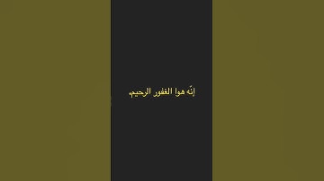 القاريء/ نواف محمود بصفر. ماتيسر من سورة الزُمر.
