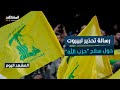 تحسبا لحرب مع حزب الله إسرائيل تستنفر على حدود سوريا ولبنان المشهد اليوم