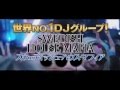 スウェディッシュ・ハウス・マフィア 渋谷エルビジョン用映像
