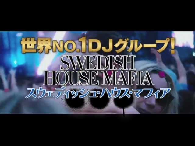 Watch スウェディッシュ・ハウス・マフィア 渋谷エルビジョン用映像 on YouTube Watch スウェディッシュ・ハウス・マフィア 渋谷エルビジョン用映像 on YouTube