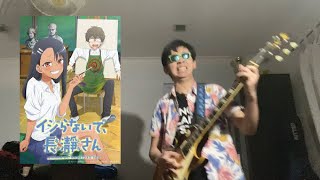 Don't Toy with Me, Miss Nagatoro - Opening Full『EASY LOVE』by Sumire Uesaka (Cover by LUKULELE)