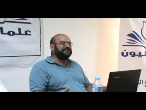 صالون علمانيون 154 فلسلفة جون ديوي وويليام جيمس الفلسفة البرجماتية