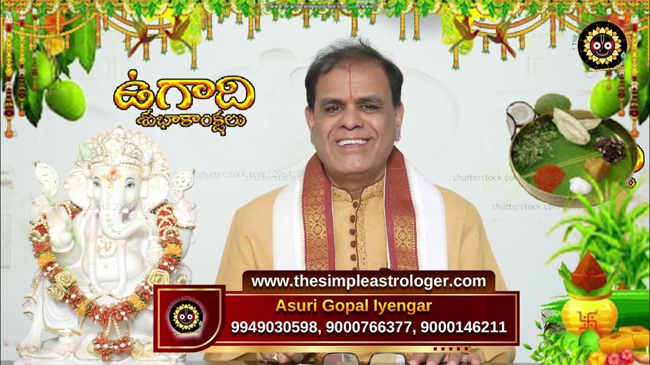 ugadi panchangam 2023 to 2024 telugu shubhakruth nama samvatsara