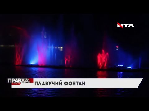 НТА - Незалежне телевізійне агентство: Туристичні конкуренти Львова: Як Вінниця наступає на п'яти Львову? НТА - Незалежне телевізійне агентство: Туристичні конкуренти Львова: Як Вінниця наступає на п'яти Львову?
