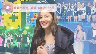 [모모그램] #가온차트_뿜뿜_MC는_낸시
