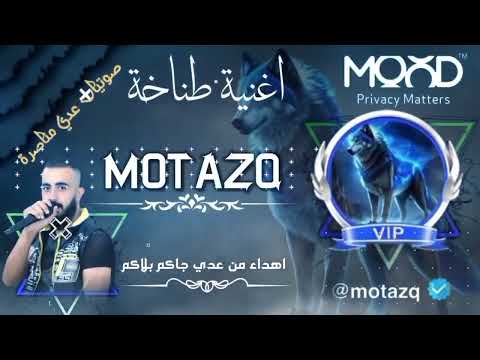 اغنية طناخة بسم الداعم معتز على تطبيق مود Mood Go من عدي جاكم بلاكم اغاني طناخة2024 
