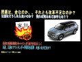 日産の自動車事業のキャッシュ1兆円を切るらしく【売れば売るほど赤字になるってどういう事?】 三菱からPHEVのOEMでローグPHEV 河西工業は本社併設工場削減検討?