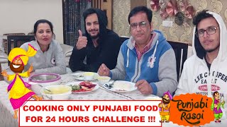 COOKING ONLY PUNJABI FOOD FOR 24 HOURS!!!!!!