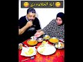 إيه الحلاوه دي 