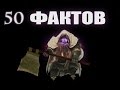 50 Интересных Фактов про Bloodborne DLC