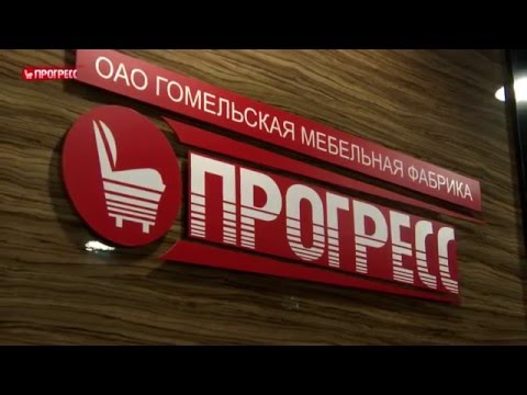 Прогресс - презентационный фильм