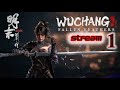 WUCHANG Fallen Feathers Srteam 1